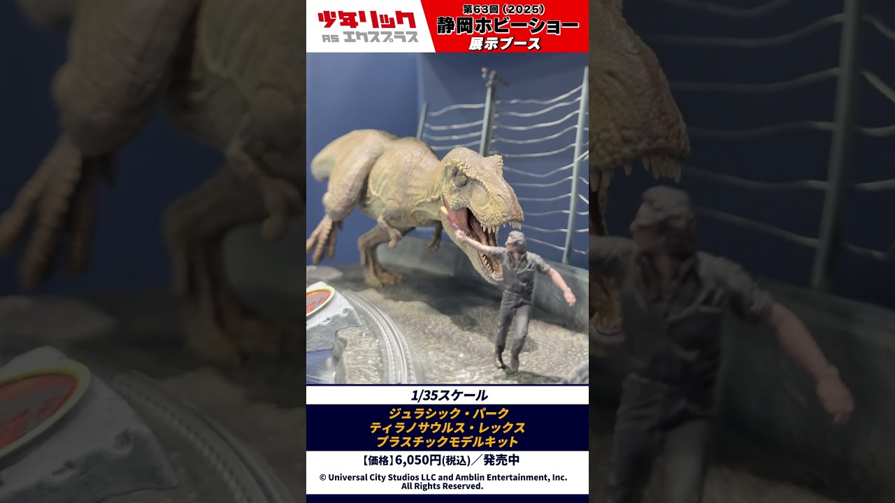 コレクションフィギュア、ソフビ販売の少年リック as エクスプラス