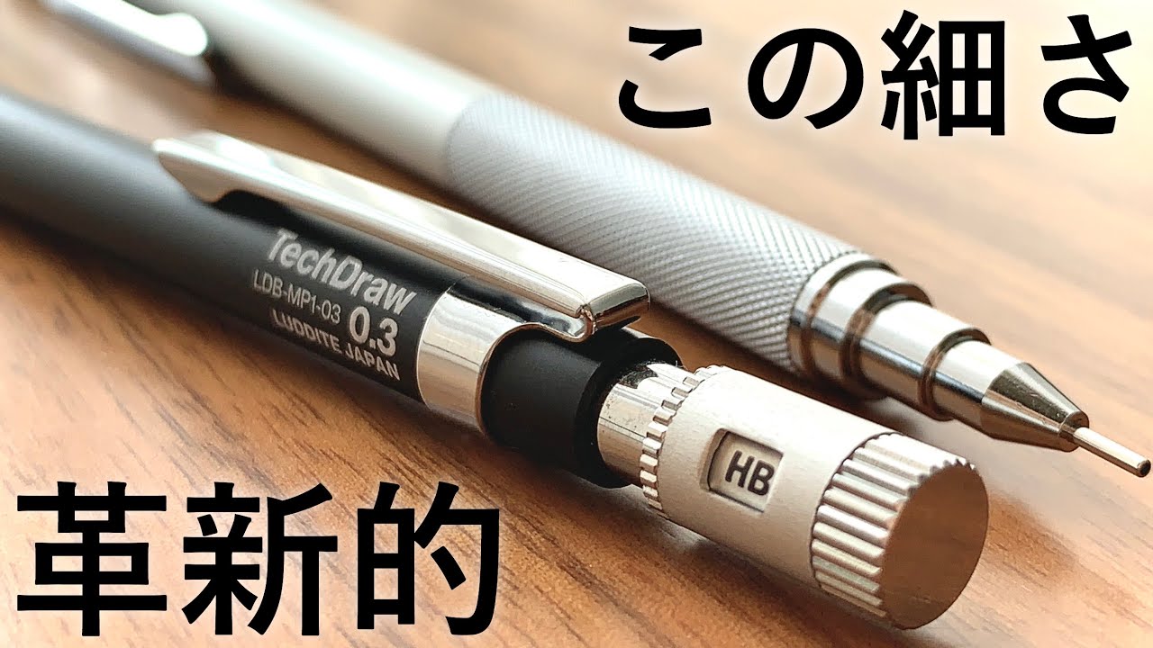 ラダイト テックドロー 2 黒柿 Luddite Tech Draw 木軸ペン