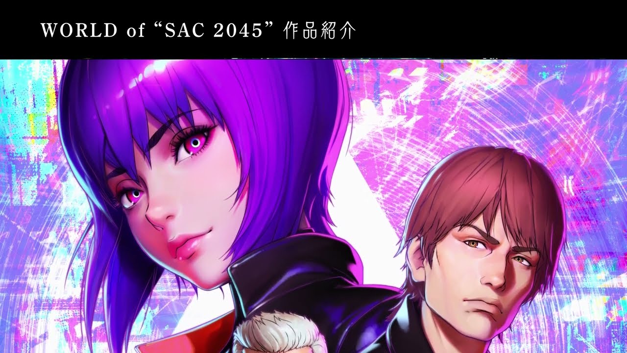 THE ART OF SAC_2045 攻殻機動隊 版画販売会 紹介ムービー - YouTube