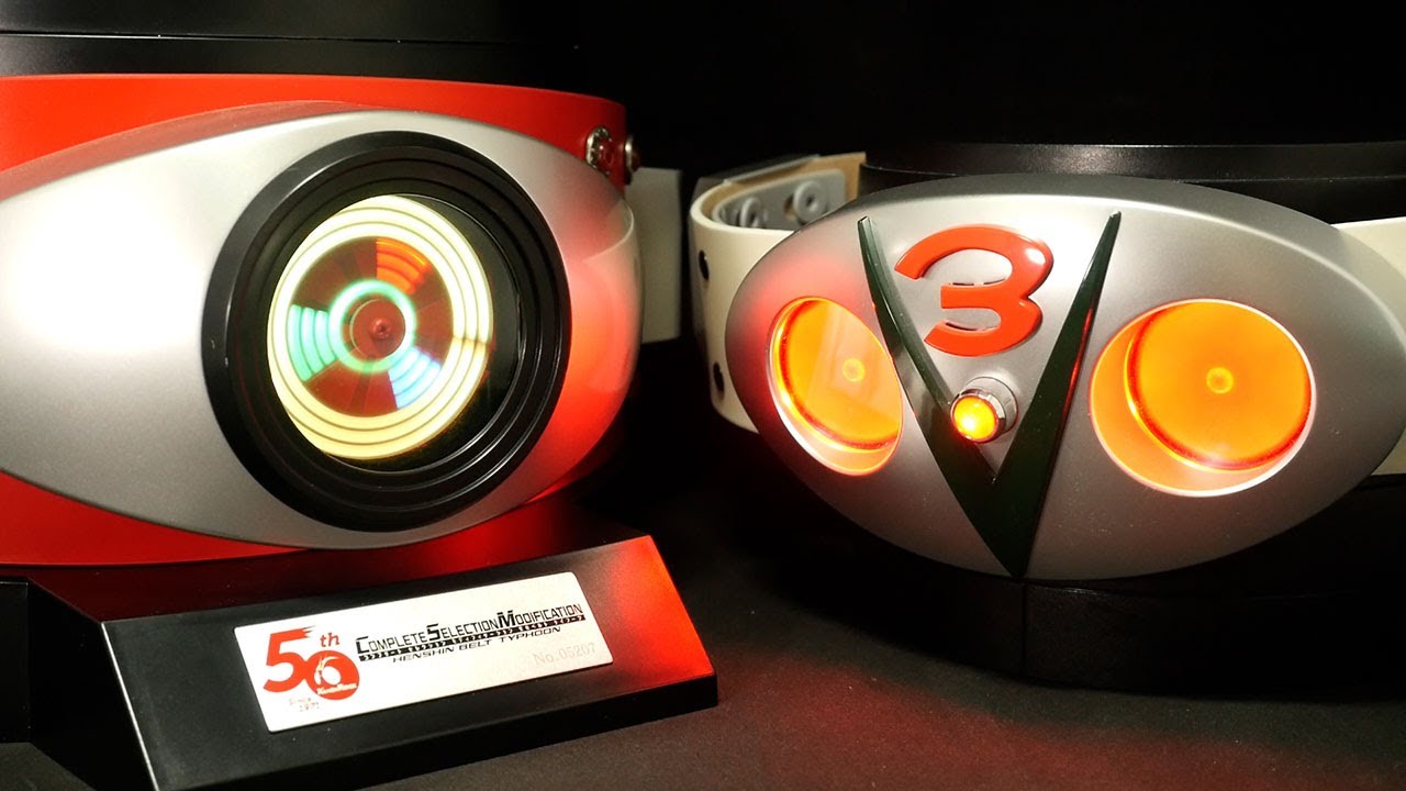 csm 変身ベルト タイフーン 仮面ライダー 1号 2号 コンセレ ガヴ