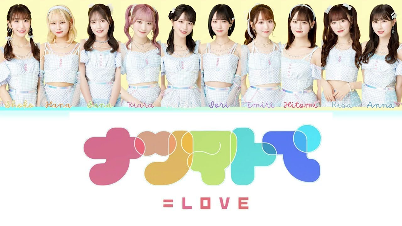 Natsumatope』 | =LOVE | Kan/Rom/Eng/Vie lyrics 【COLOR CODED