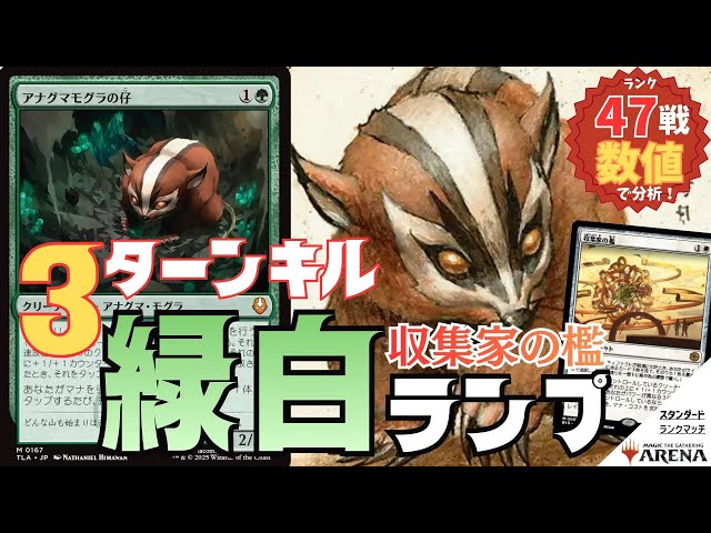 アナグマモグラの仔 日語非foil 1枚 2025年最新】アナグマモグラの仔