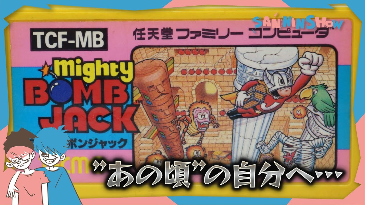 パーティジョイ マイティボンジャック ゲーム パーティジョイ マイティ