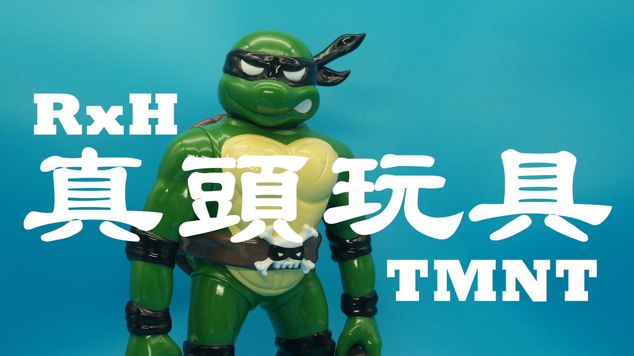 REAL×HEAD リアルヘッド Unbox Industries RxH x TMNT ソフビ Soft