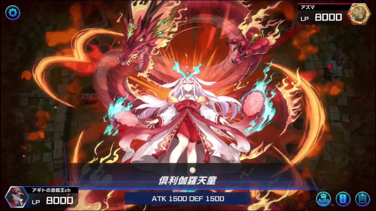 倶利伽羅天童 プレイマット タクティカルトライデッキ限定戦 くりから