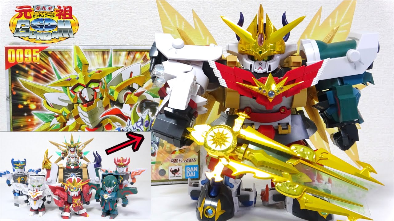 元祖SDガンダム 機甲神ギガンティス 一式 超巨大剣ジェネシスブレード