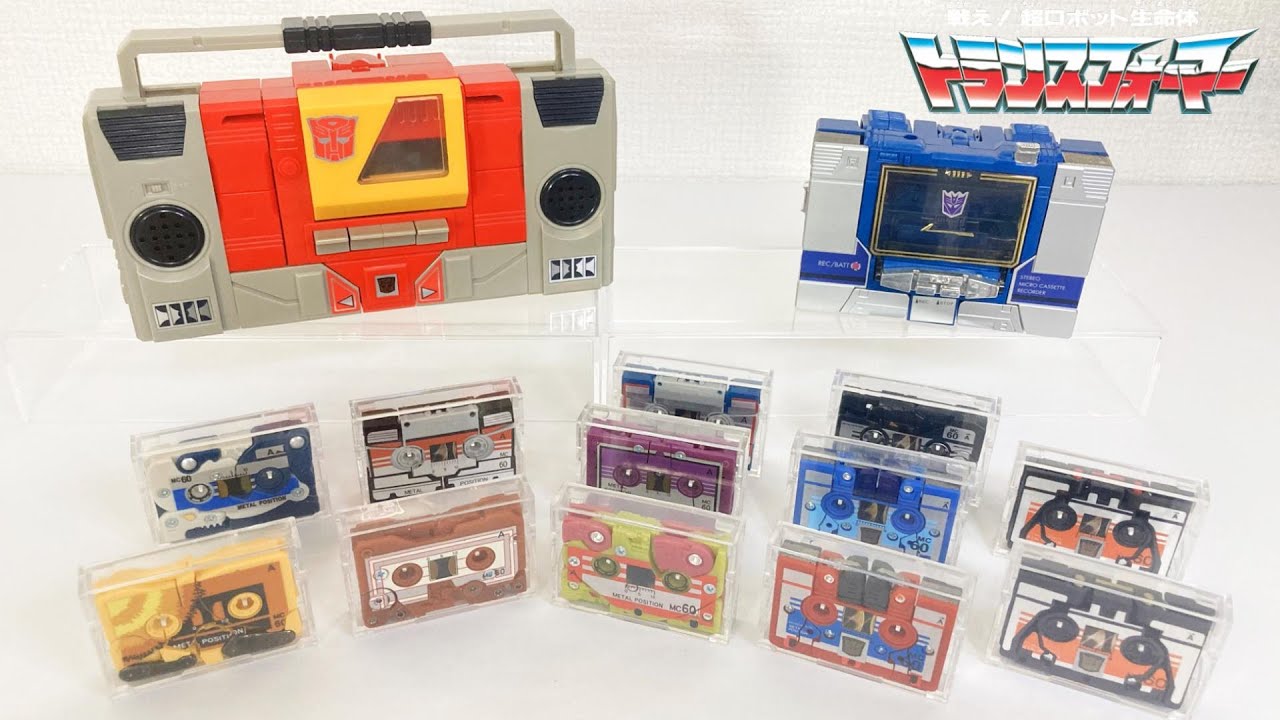 トランスフォーマー Wカセットボット サイバトロン ダイル レッグ