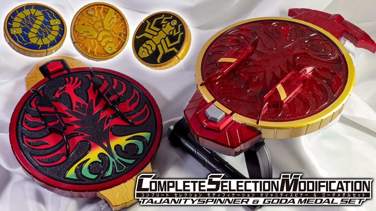 仮面ライダーオーズ 10th 復活のコアメダル CSMタジャニティスピナー