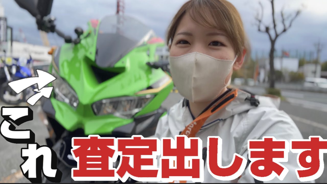 Finally?!] Considering switching to a larger motorcycle - YouTube