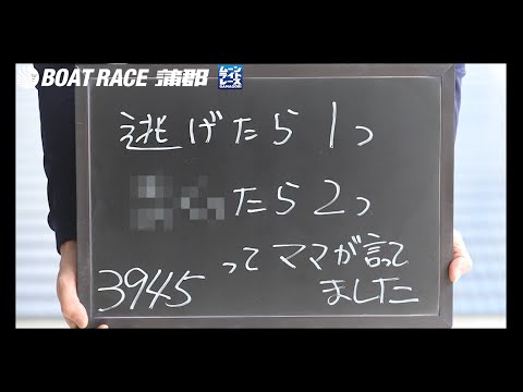 タイトル：昌蒲 タイトル：昌蒲 しょうぶ（菖蒲）」と「あやめ（菖蒲