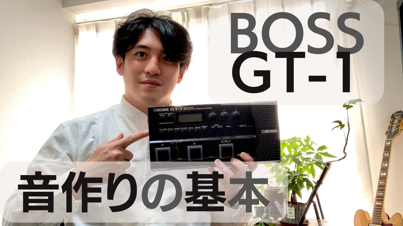 BOSS GT-1 ギターエフェクター 概要欄必読 BOSS GT-1 ギター