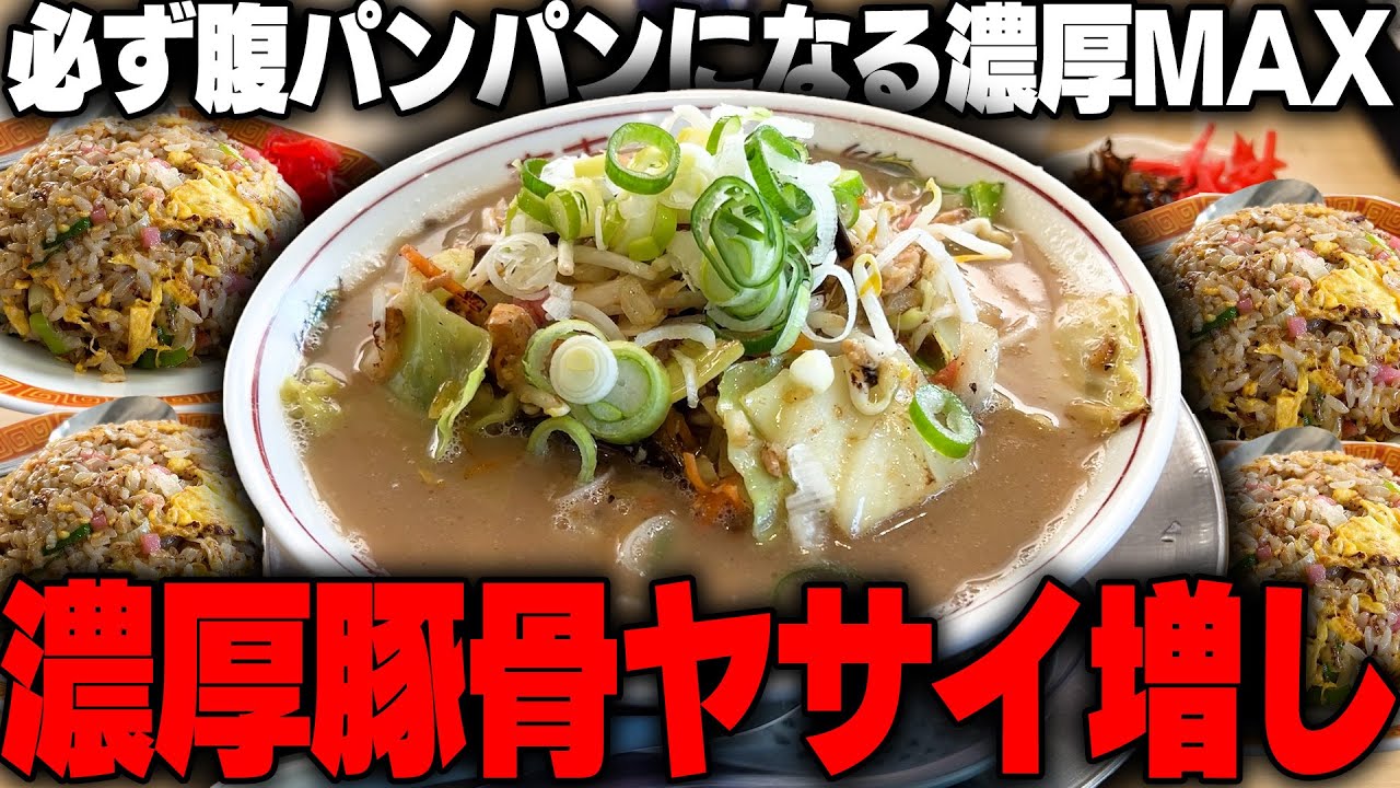 SUPER BEAVER 丼 SUPER BEAVER 超海狸 ラーメン丼&蓮華セット 【公式通販】