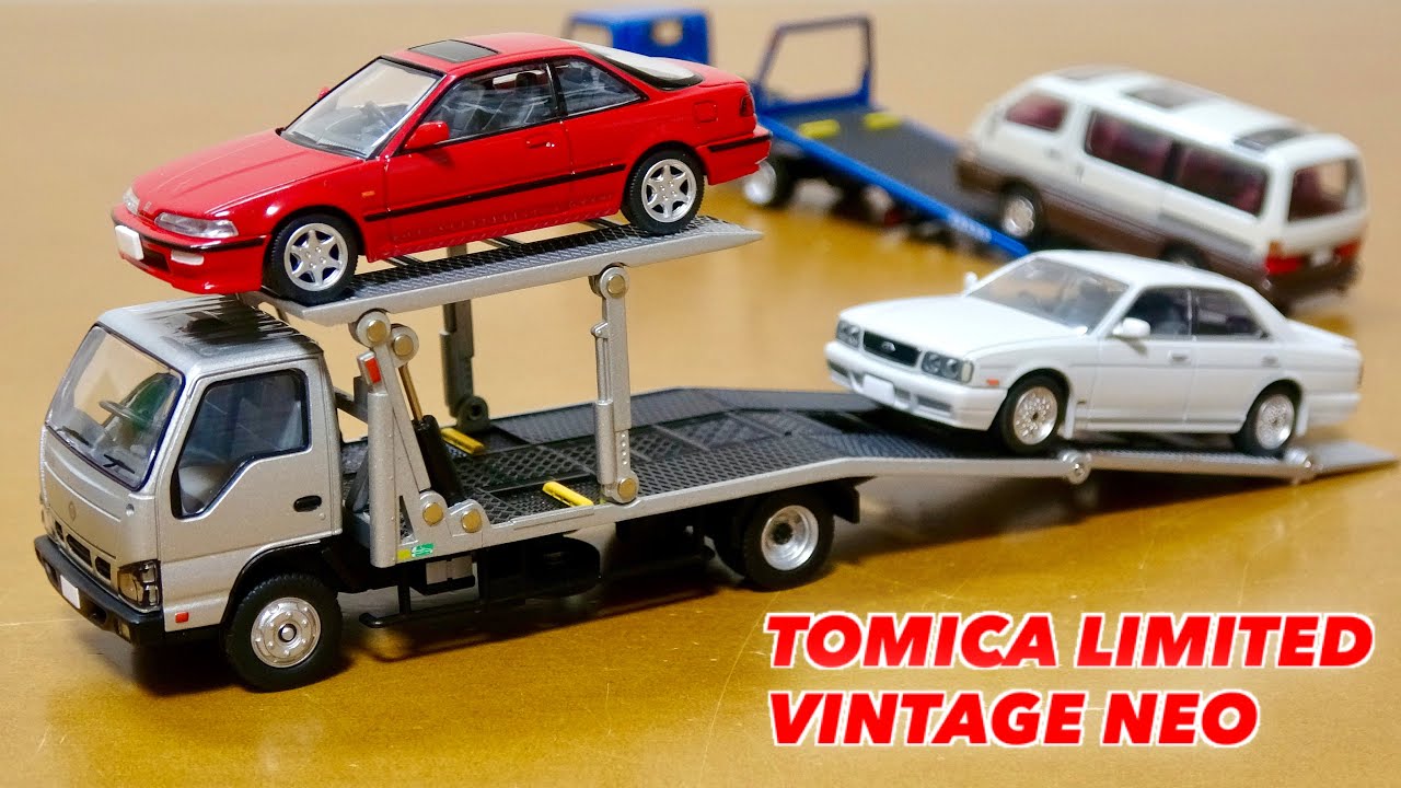積載車2台積みも買っちゃいました!トミカリミテッドヴィンテージネオ 1