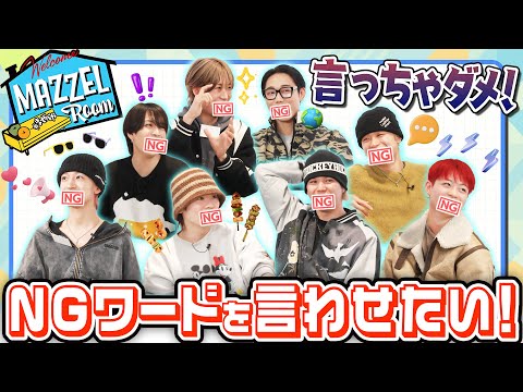 Ep.34 | Witness the Unbelievable Miracle During the Taboo Game