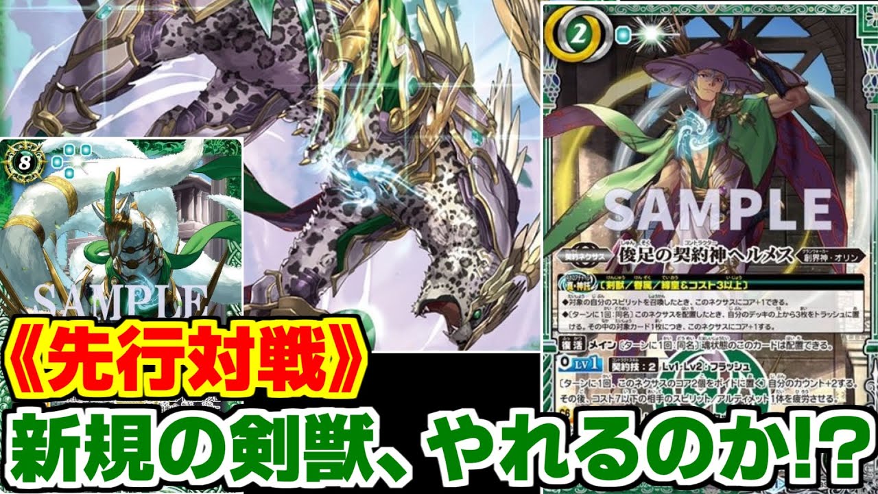 英雄龍の伝説 暗黑刃翼 BS28 20パックずつ 未開封 寺板利