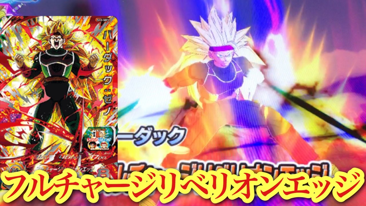 PUMST06-041 PUMST03-038 バーダック:ゼノとボックス PUMST06-041