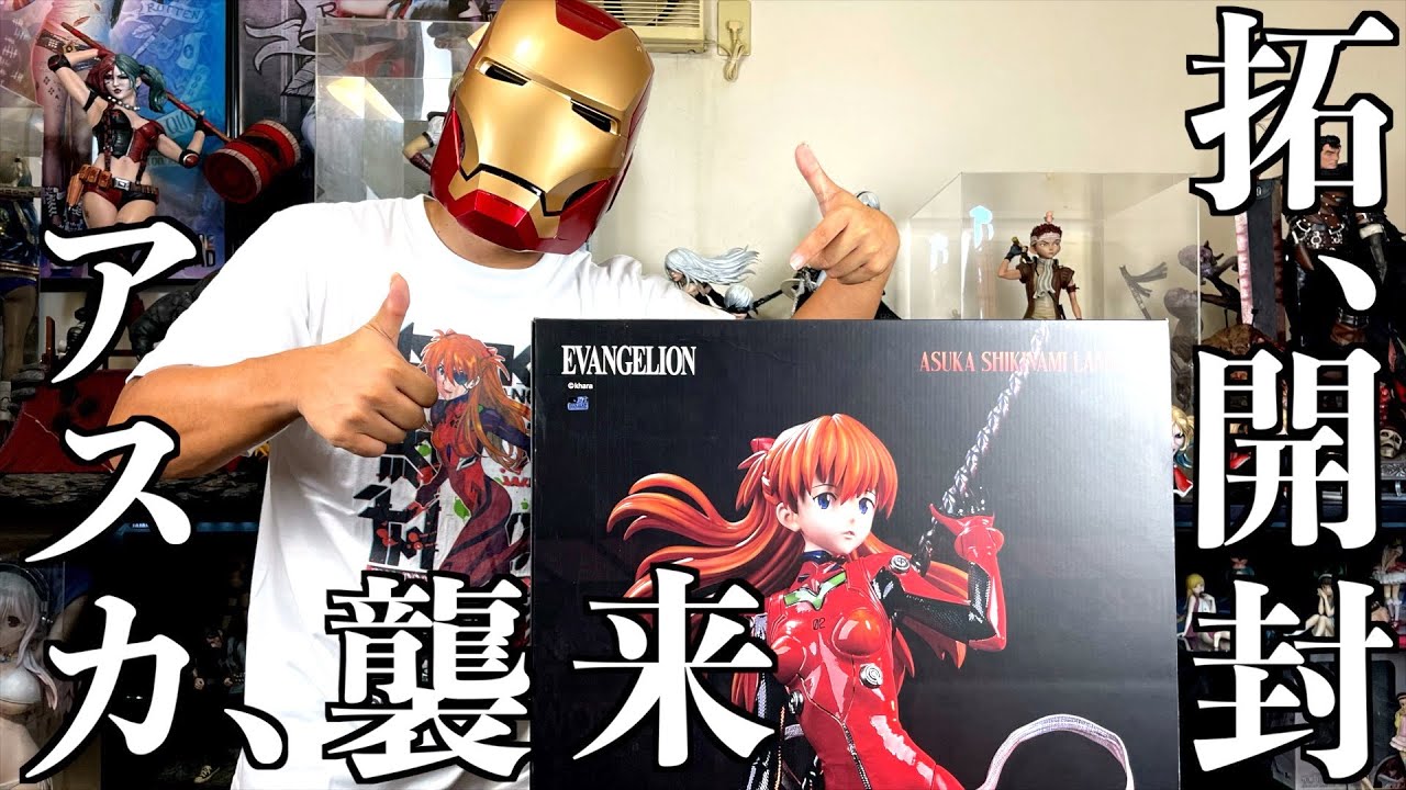 フィギュア開封】スタースペース エヴァンゲリオン ワンダースタチュー