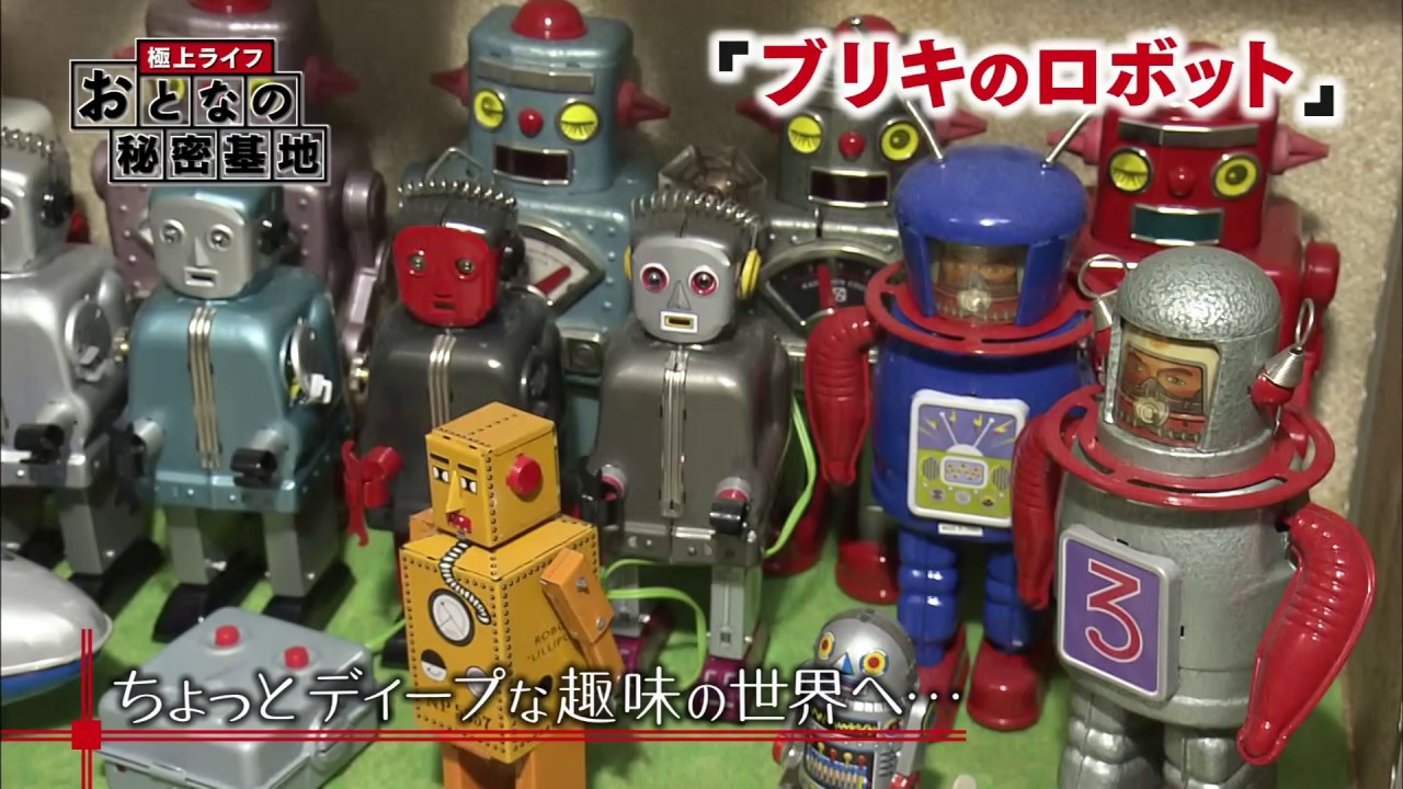 昭和レトロなブリキ製ロボット玩具「グランゼル」 昭和レトロなブリキ