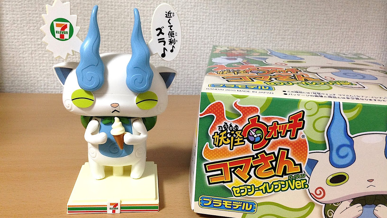 Seven-Eleven Limited!! I made a Yokai Watch Koma-san plastic model