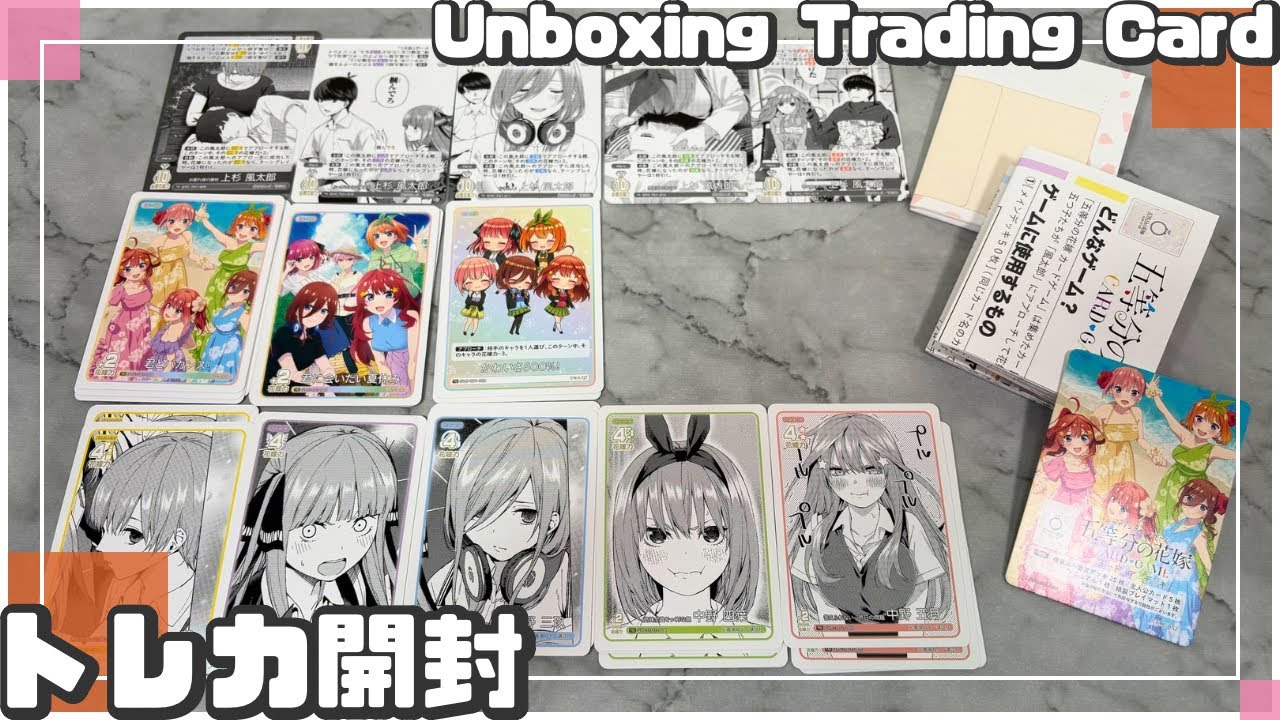 五等分の花嫁 カードゲーム かわいさ500%！ プロモ 上位賞 五等分の