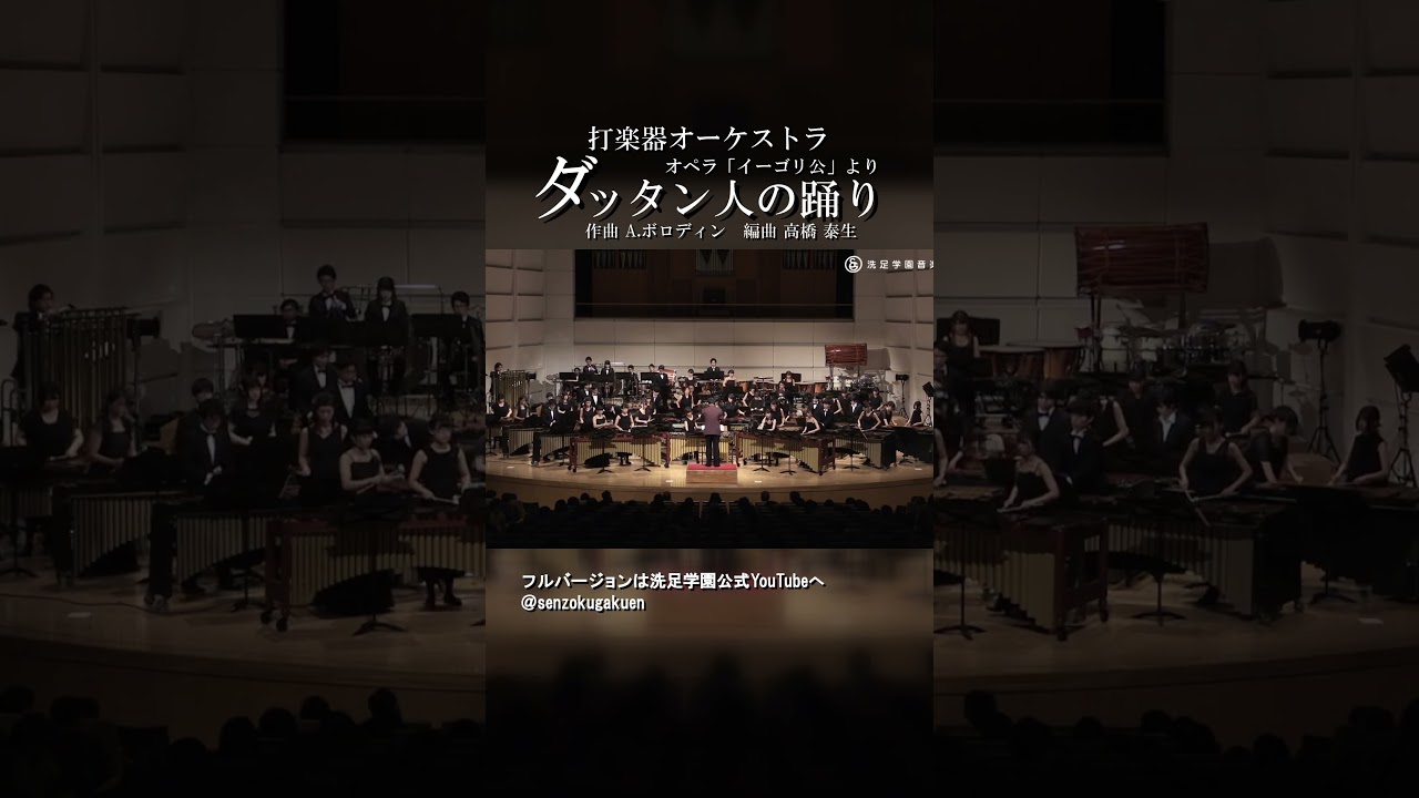 ダッタン人の踊り Vol.6 - YouTube