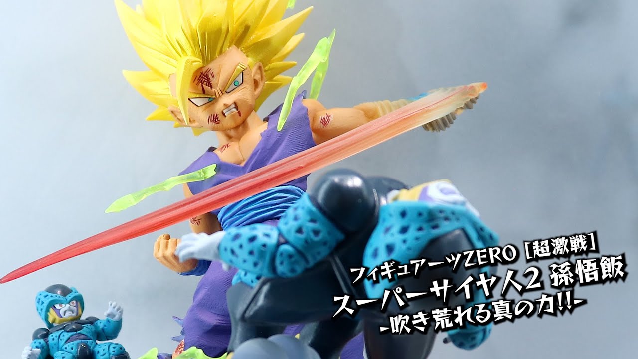 BANDAI SPIRITS フィギュアーツZERO [超激戦] 安い 孫悟飯ビースト-魔