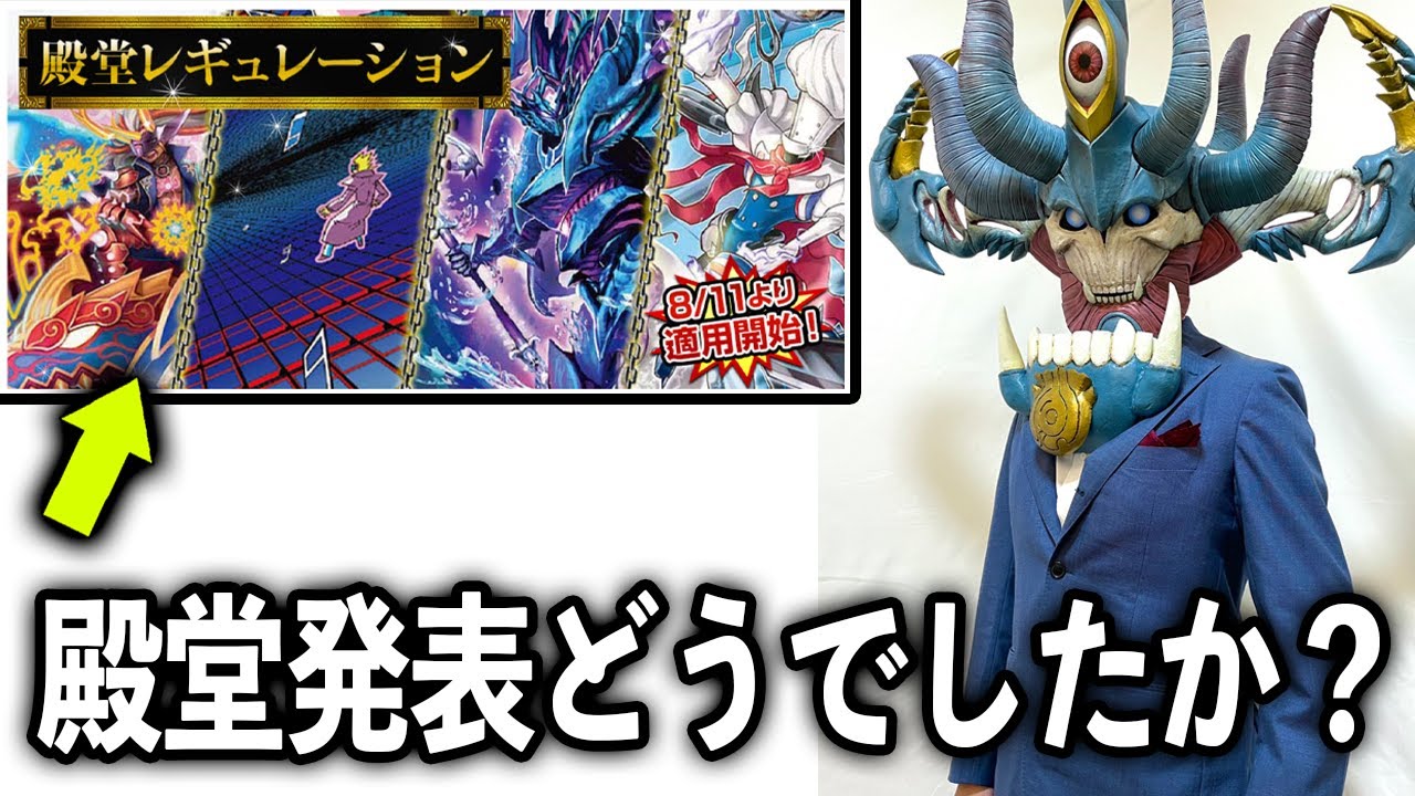 デュエマクラシック 超竜バハム WINNER 益江記者サイン入り デュエマ