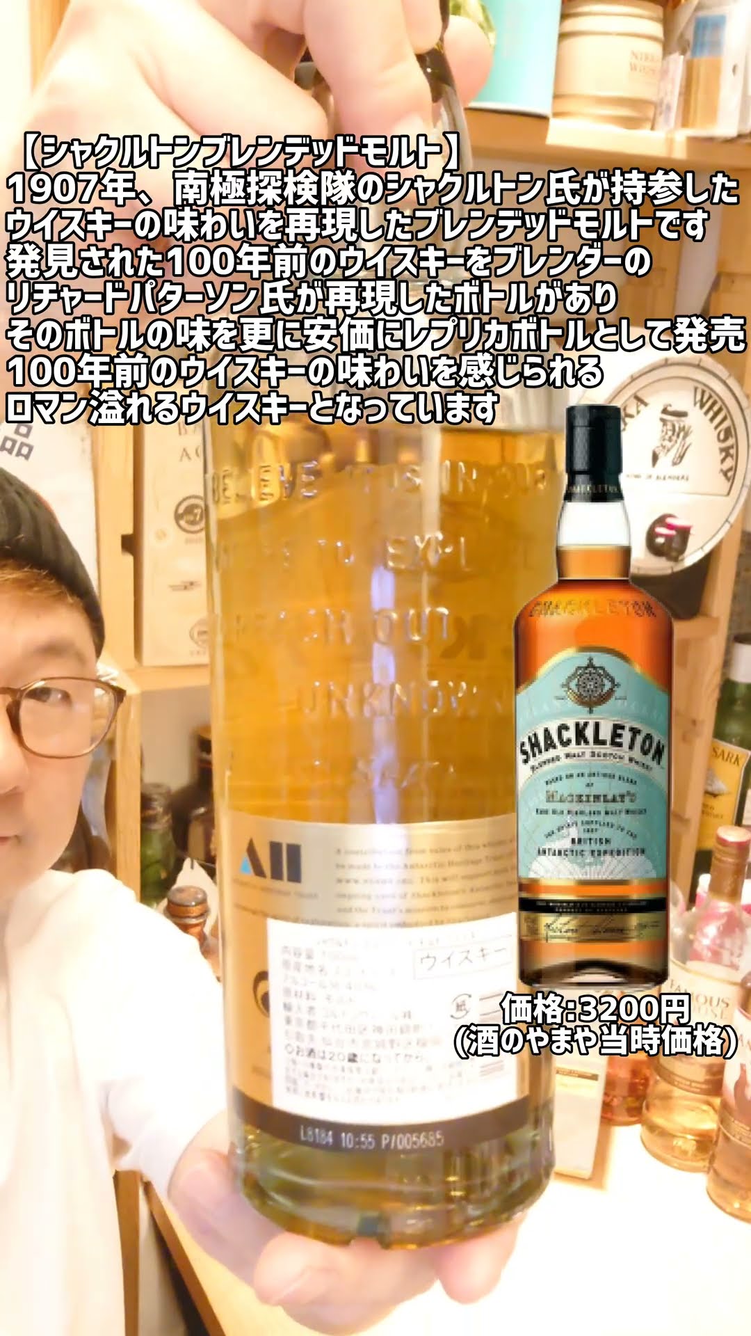 100-year-old whiskey discovered at the rural 