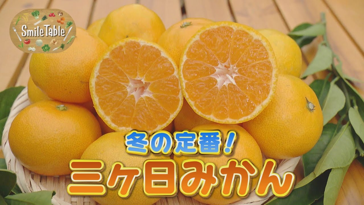 SmileTable ~A winter staple! 