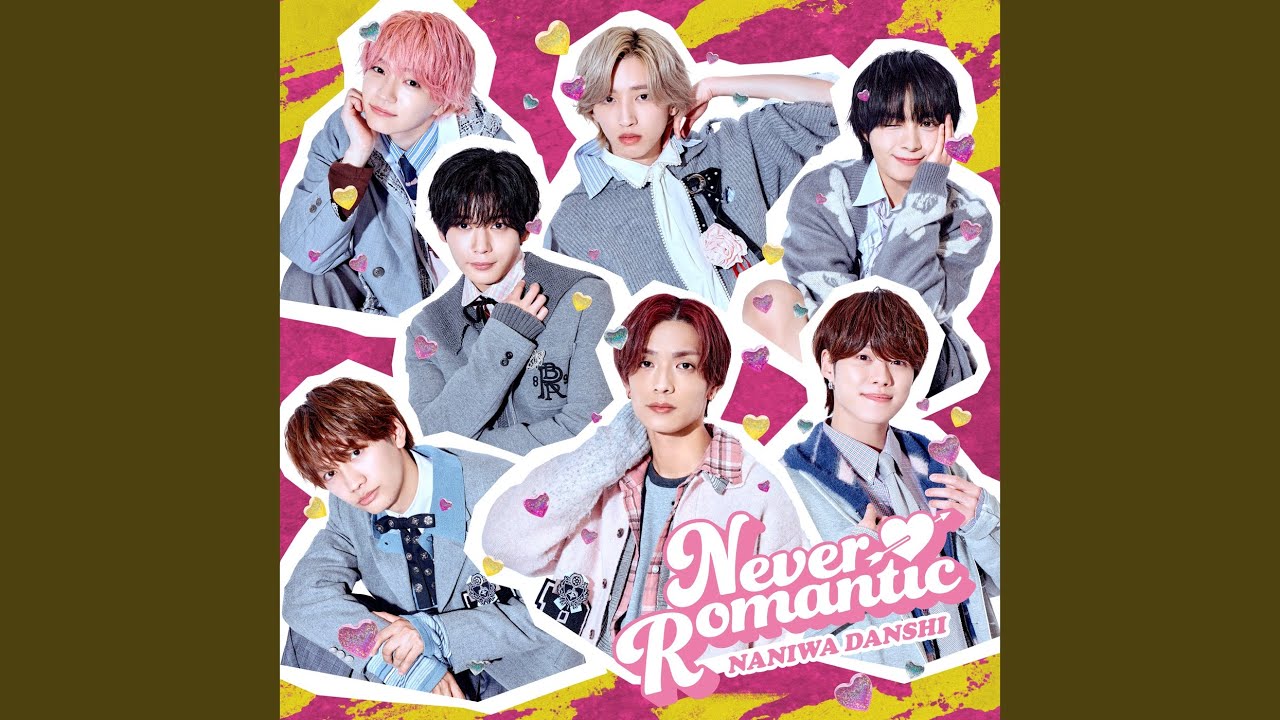 Never Romantic - YouTube