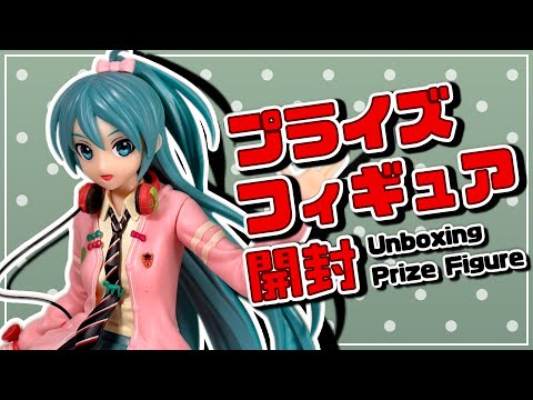 プライズフィギュア】初音ミク Project DIVA Arcade Future Tone