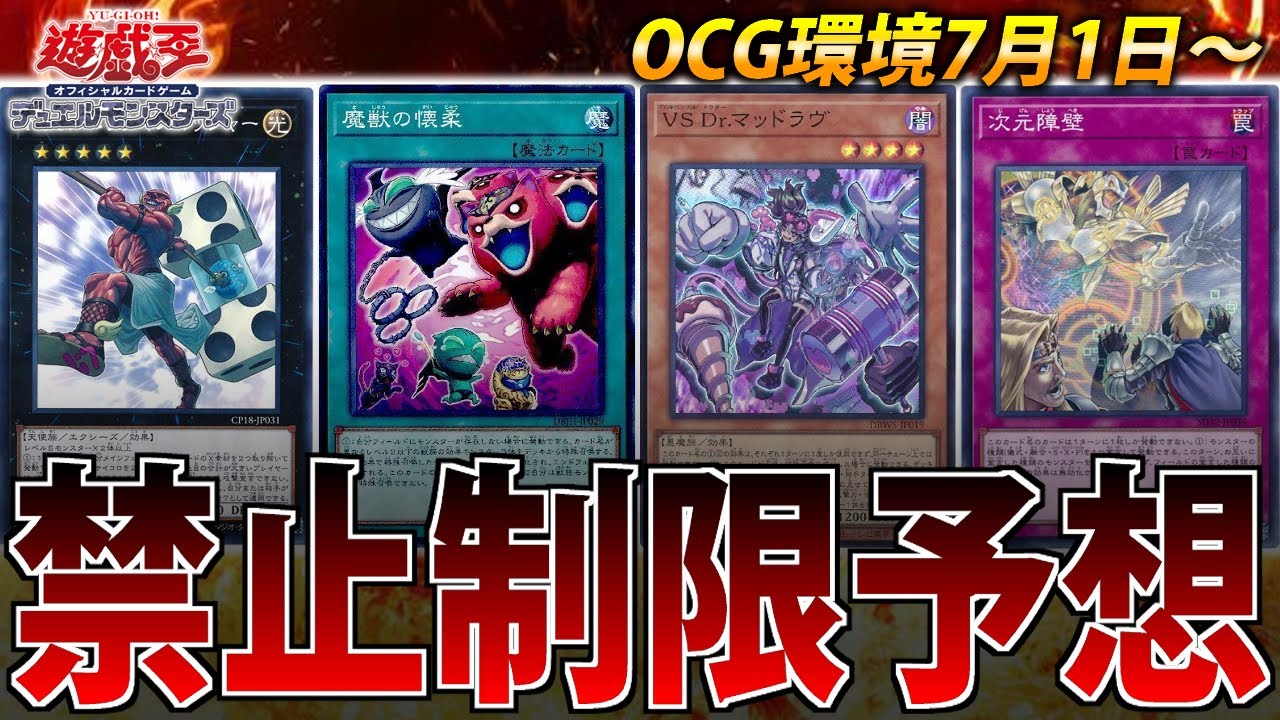 遊戯王 大会ガチ構築 ヤミーデッキ 遊戯王 大会ガチ構築 ヤミーデッキ