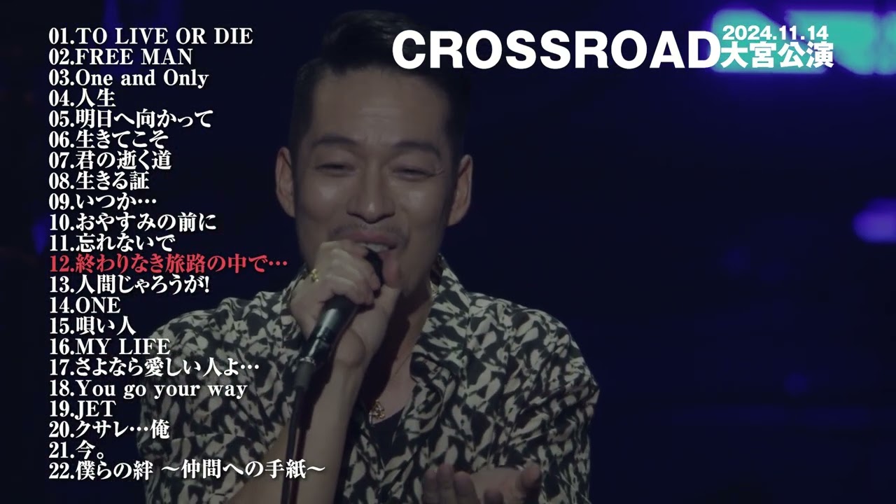 清木場俊介 LIVE HOUSE TOUR 2024 CROSSROAD 大宮｜清木場俊介