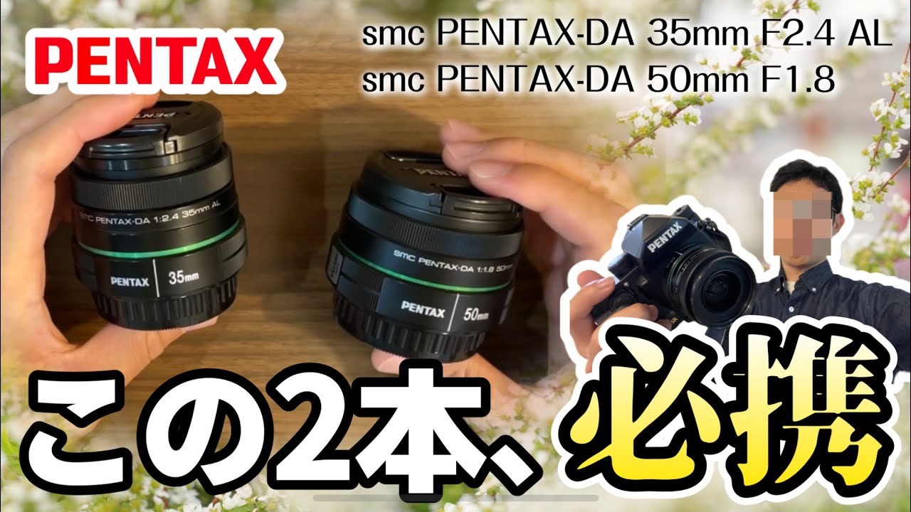 Introducing two of the definitive PENTAX prime lenses for