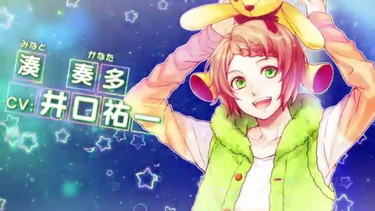 アイ☆チュウ 11月～12月公開TVCM 湊奏多(CV.井口祐一)30秒編 - YouTube