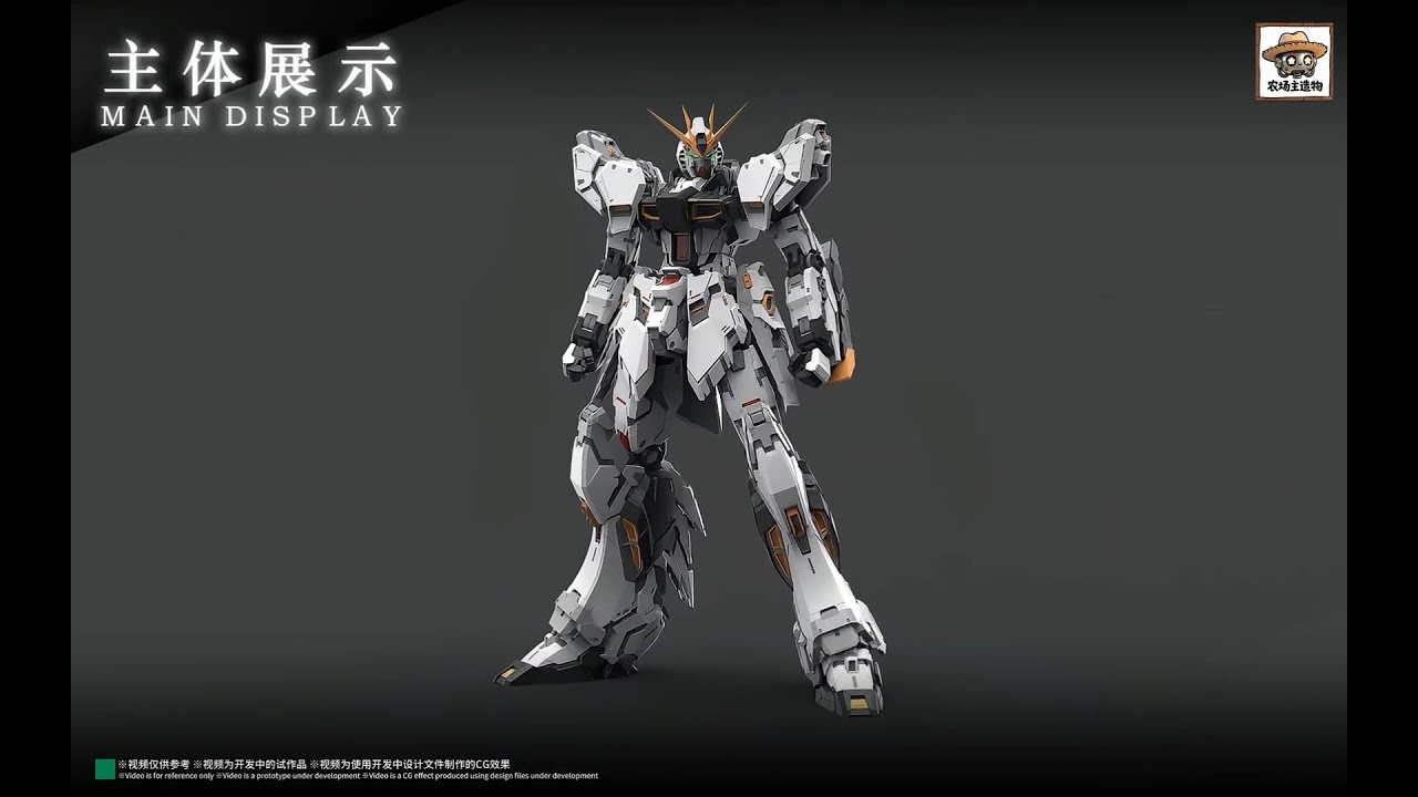 FARMER WORKER MODEL - 1/100 RX-93 NU (VER. FORTUNE MEOW) FULL