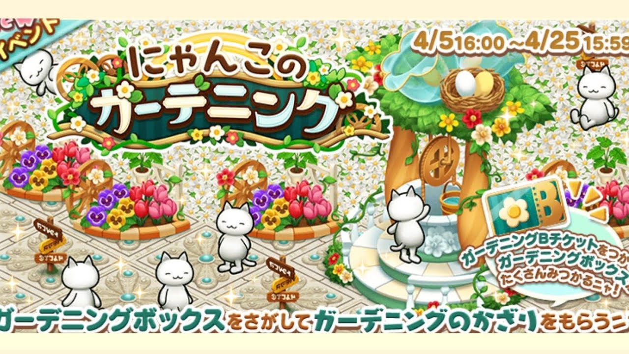 ほしの島のにゃんこ カフェ限定 缶バッジ ほしの島のにゃんこ』10周年