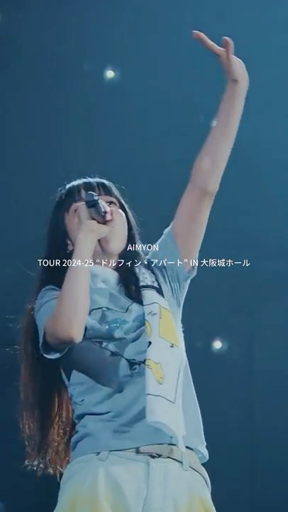 あいみょんTOUR 