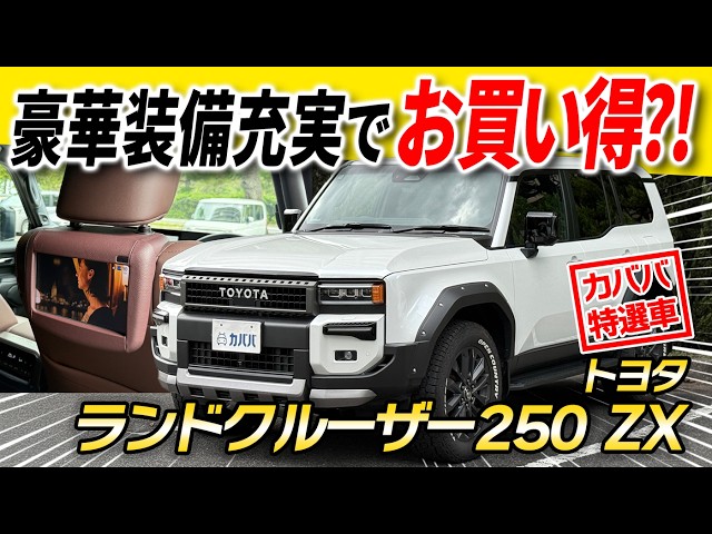 趣味・スポーツ・実用 THE LAND CRUISER Special issue of 50th 趣味