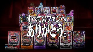 新世紀エヴァンゲリオンシリーズ 掲示板 | P-WORLD パチンコ・パチスロ