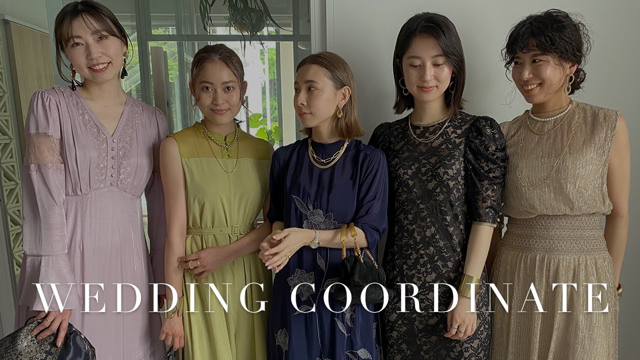 オケージョン】これが正解！アパレルスタッフのお呼ばれコーデ【結婚式