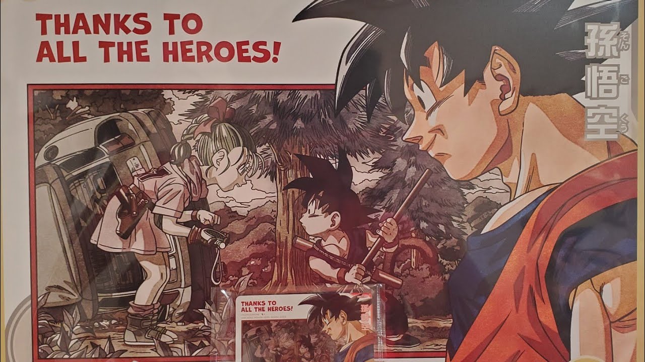 ドラゴンボールヒーローズ Thanks to All the heroes スーパー