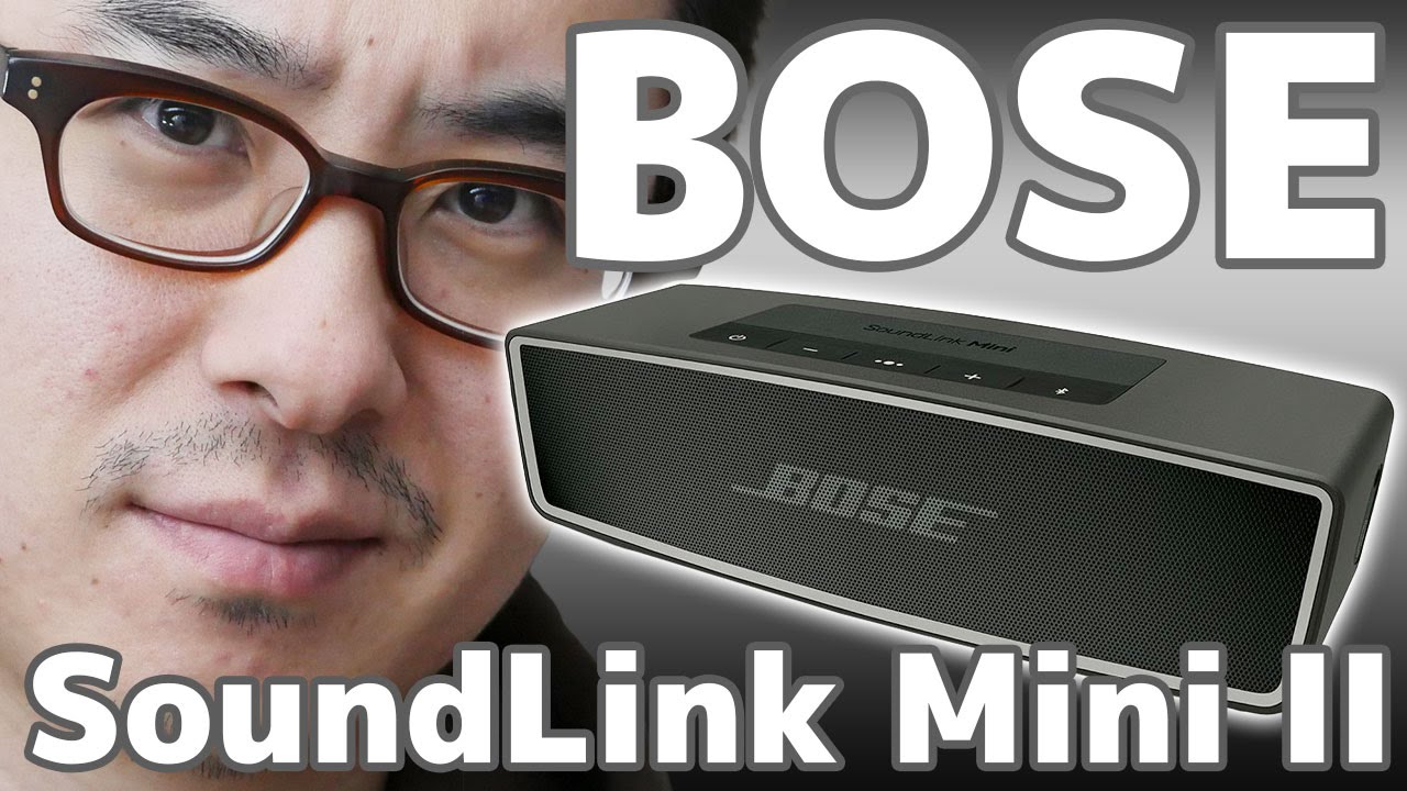 大人気のワイヤレススピーカー「Bose SoundLink Mini II」を買ってみた