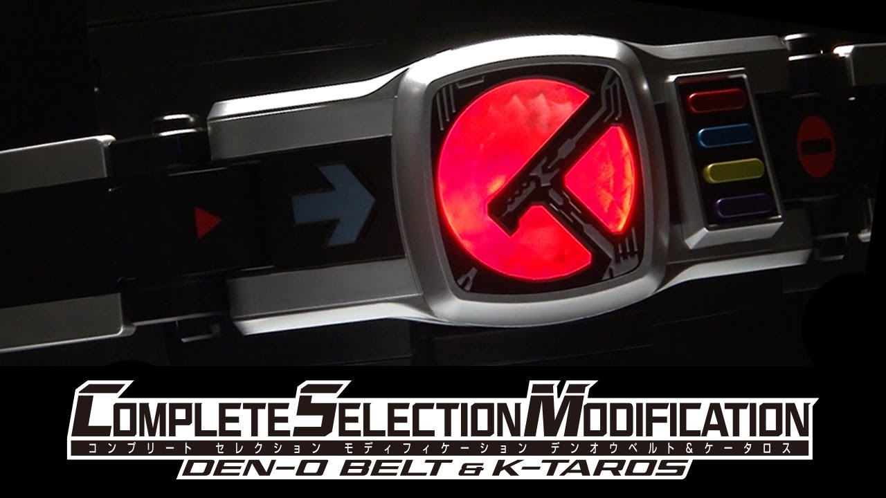 CSMデンオウベルト/NEWデンオウベルト紹介映像 - YouTube