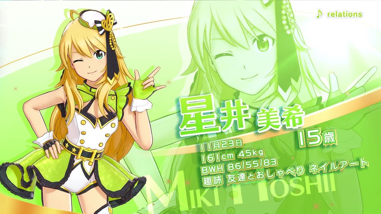 アイドルマスター 星井美希 バースデイミラー アイドルマスター