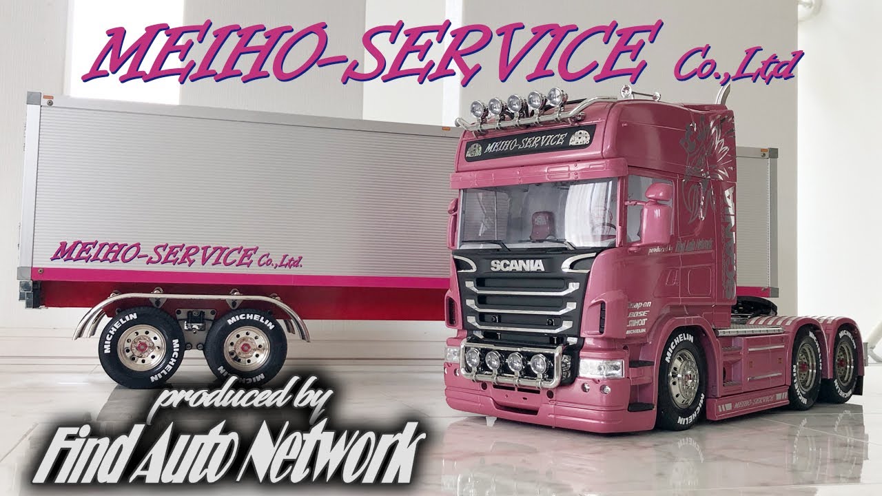 ムネトラ 1/14 タミヤ トレーラー デカ箱 ムネトラ 1/14タミヤ