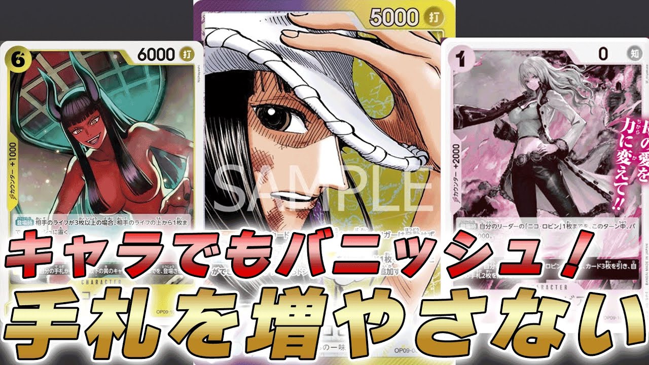 ワンピース キャラ分け ロビン ワンピース キャラ分け ロビン Drawing