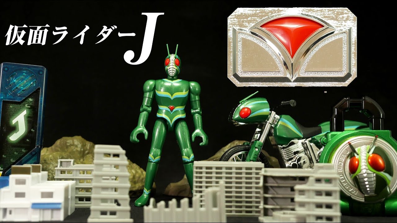 大地のパワーだ！」仮面ライダーJ 変身ベルトバックル プラデラ