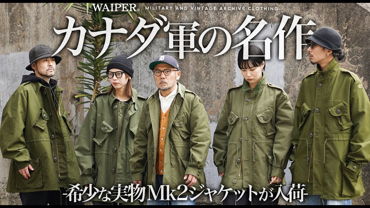 Discovered in Europe] Canadian Army Mk2 Jacket! A little different