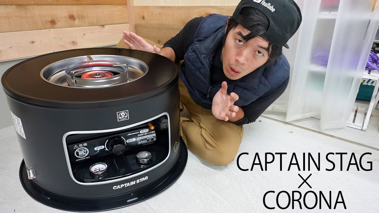 新品 コロナサロンストーブ KT-1610 丸型ストーブ 煮炊き コンロ